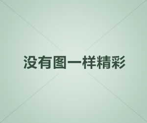 2023年中共合水县委政法委员会选调公告