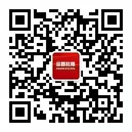 2022年甘肃省金昌市教育系统引进高层次和急需紧缺人才18人公告（第五批）