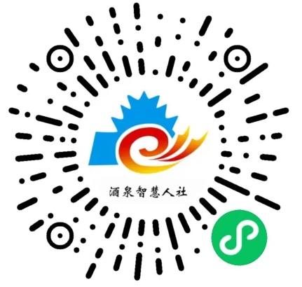 2022年甘肃省酒泉市市级党委所属事业单位选调公告