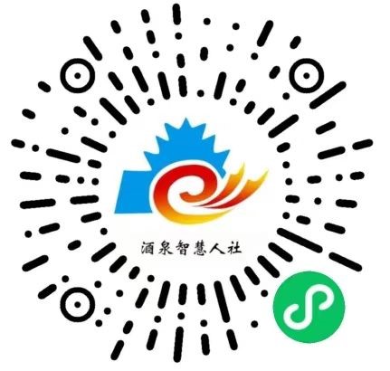 2022年甘肃省酒泉市引进急需紧缺人才123人公告（第二批）