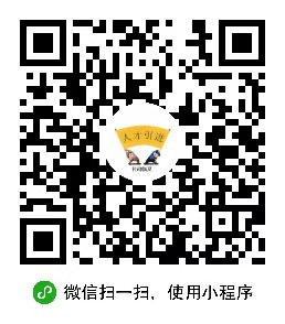 2023年甘肃省临夏州引进急需紧缺人才公告（703人）